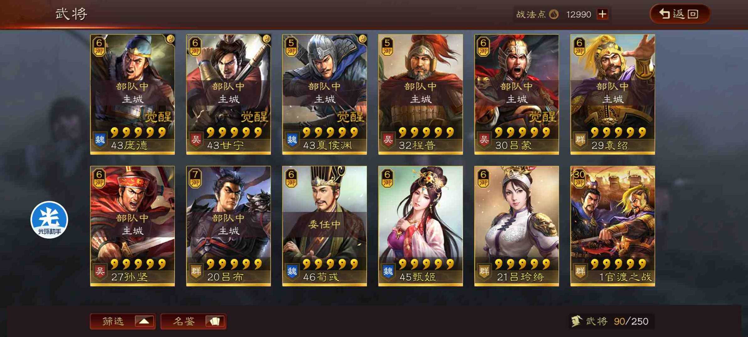 新QQ号2天加5000精准好友，微信7天加5000纯女性好友的秘诀！,微信,团队,第1张