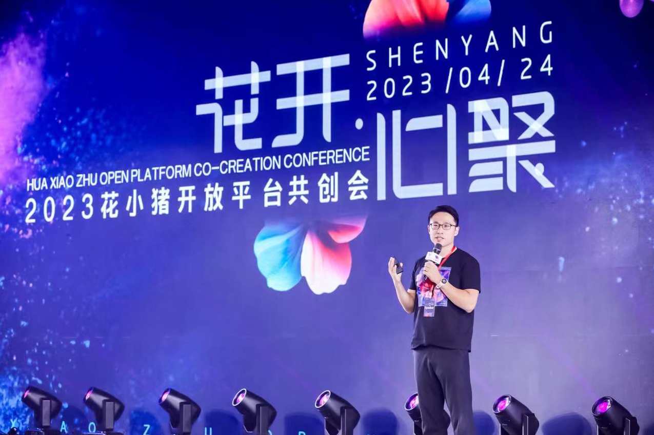 小猪微信互动营销系统平台商业版360全景+手机商城支付+相册+微网站+5套模板,微信,模板,支付,商城,第1张