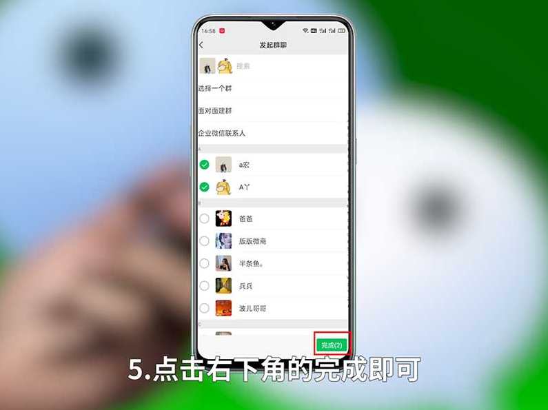 微信群建立微信大咖群运营六步走全4集,微信,第1张
