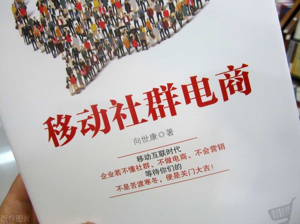 夫子微信营销核心案例分享微商迅速成功方法视频+录音,微信,第1张