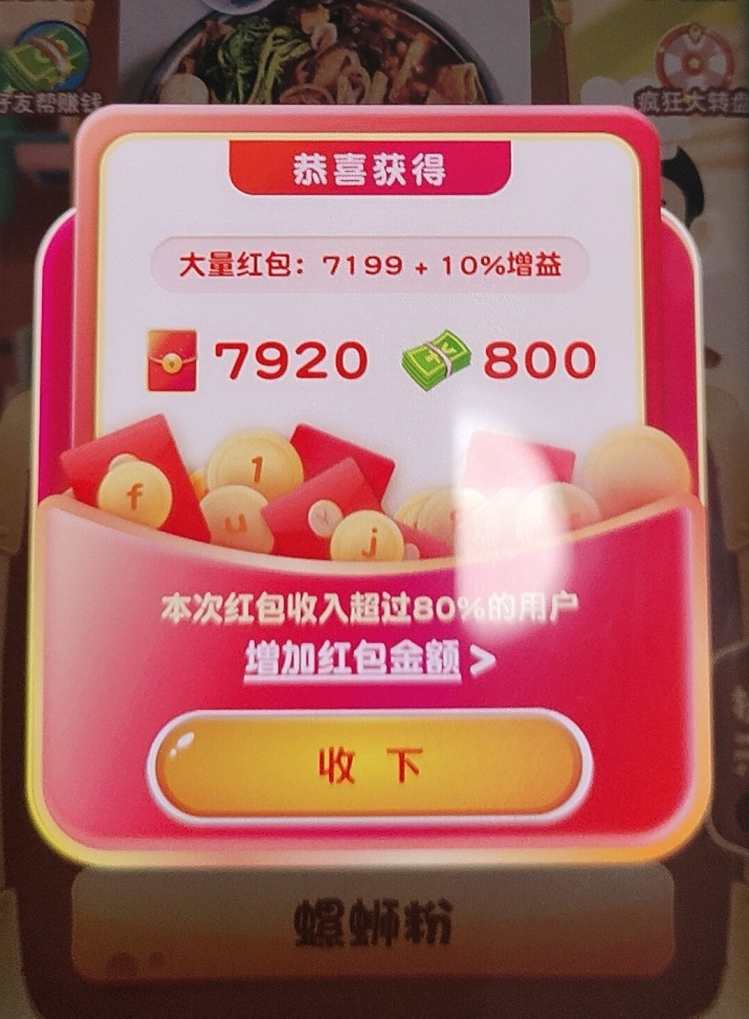 KK玩赚微商2.0实操视频微信营销教程（共7节）附笔记无水印版,微信,第1张