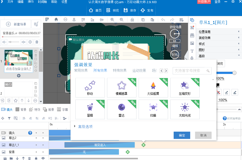 老A名师视频教程,微商,自媒体,爆款等相关课程(共5课)无水印版,课程,学习,微信,电商,第1张 老A名师视频教程,微商,自媒体,爆款等相关课程(共5课)无水印版,课程,学习,微信,电商,第1张