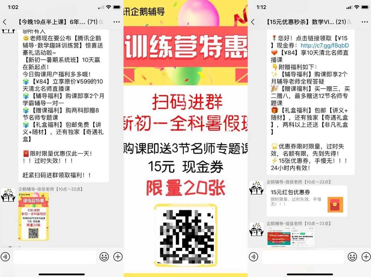 某社群第七期微信分享会几个网赚项目(售价299元),微信,小说,网赚,第1张 某社群第七期微信分享会几个网赚项目(售价299元),微信,小说,网赚,第1张
