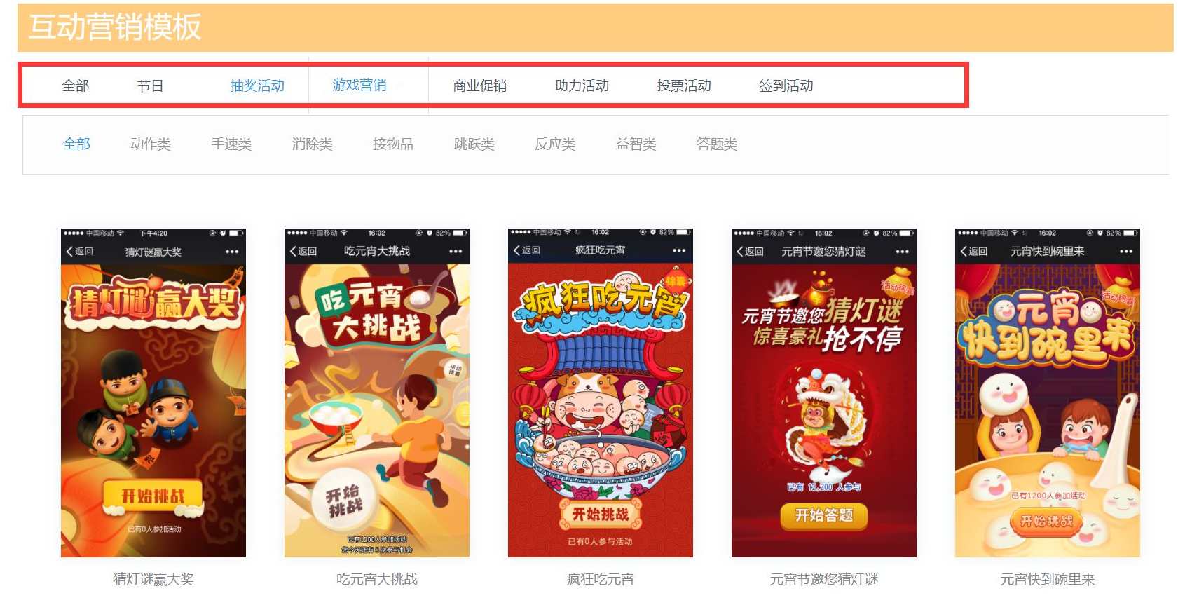 微信营销之微信文案实战攻略,课程,微信,攻略,第1张