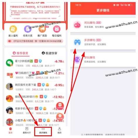 专家团 九步玩“赚”微信营销