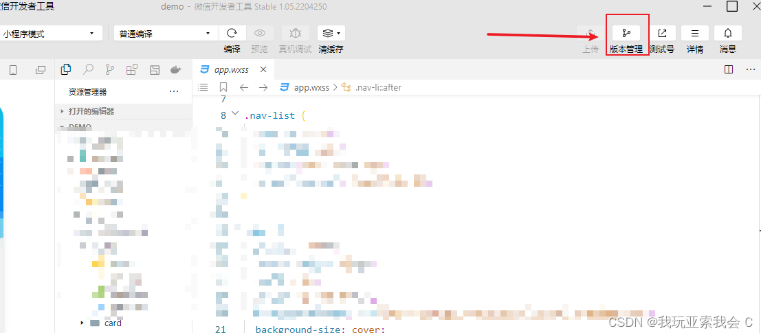 微信专员 Mugeda零代码轻松制作微信H5交互动画,课程,学习,微信,模板,第1张