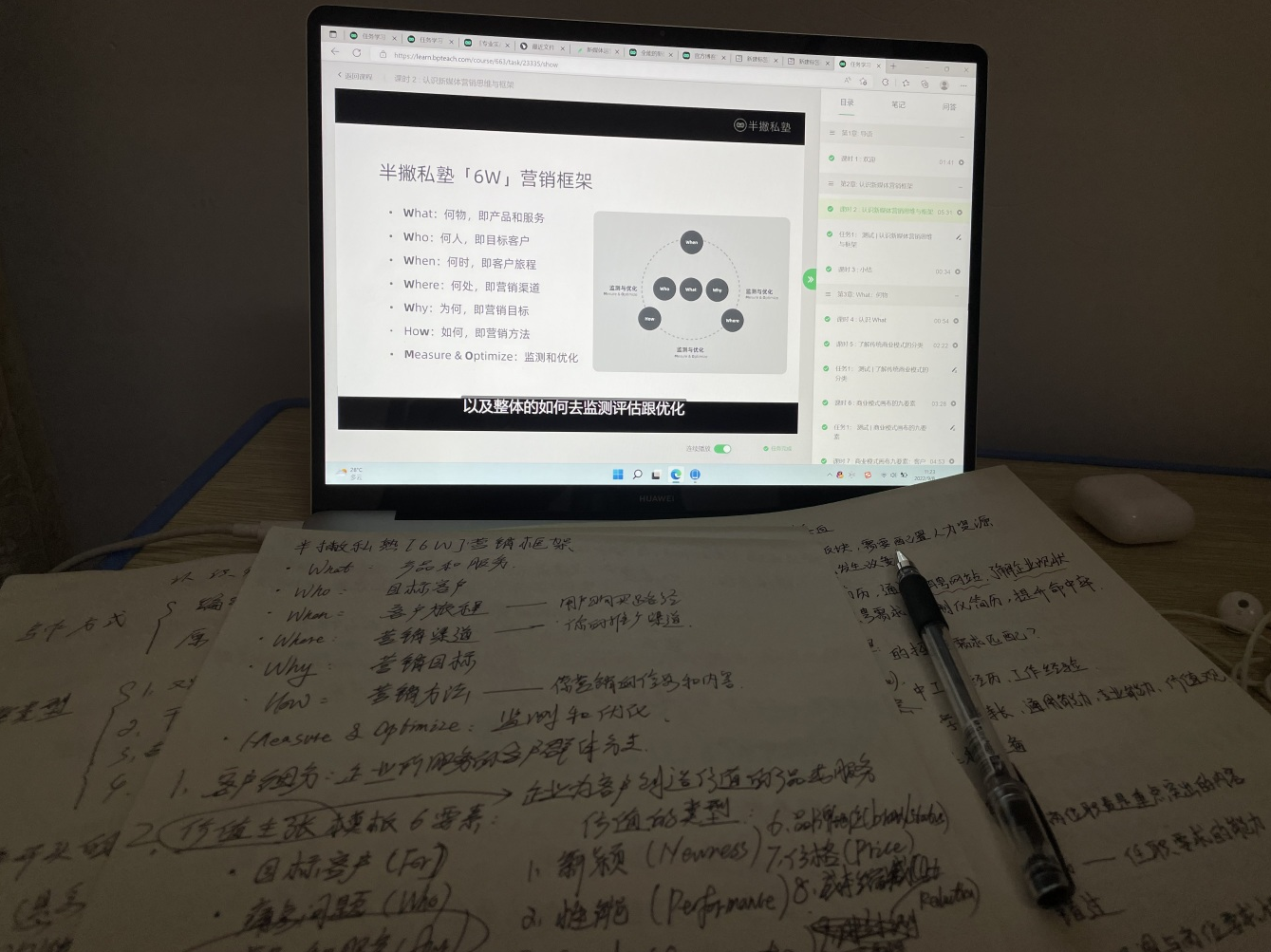 新媒体运营专员 公众号如何在微信上推广