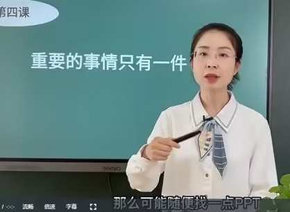 石林老师:教师导学必修课,课程,管理,领导,第1张