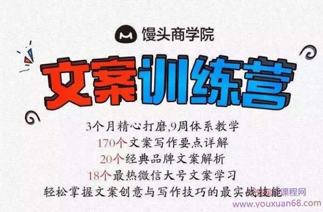 龙小天文案训练营第二期,学习,管理,微信,进步,第1张 龙小天文案训练营第二期,学习,管理,微信,进步,第1张