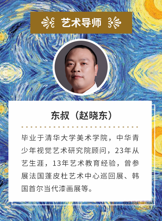 给孩子的世界名画鉴赏课，品味艺术之美，读懂历史变迁,课程,学习,理解,艺术,第5张