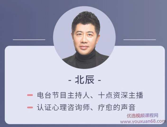 【声音疗愈】迷茫时代如何让心灵解压成长课,课程,管理,理解,成长,放松,第1张 【声音疗愈】迷茫时代如何让心灵解压成长课,课程,管理,理解,成长,放松,第1张