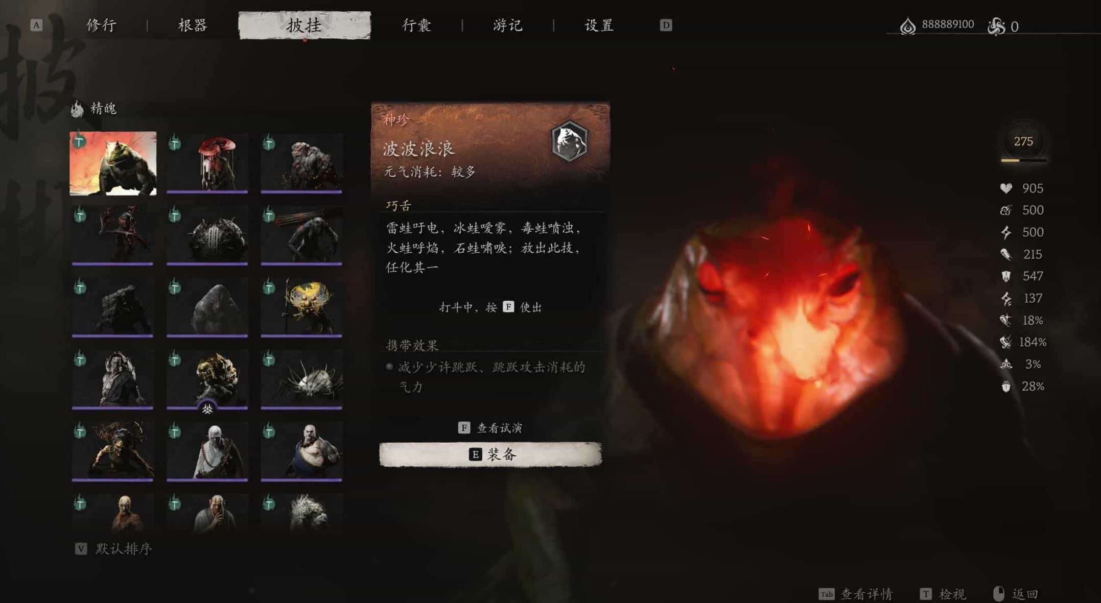 黑神话：悟空最全MOD+各种CT表+各种存档合集/Black Myth: Wukong,支持,性能优化,第4张