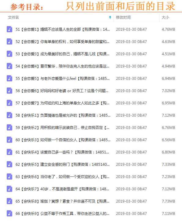 满分女神徐林完结平衡之术满分之法自我管理