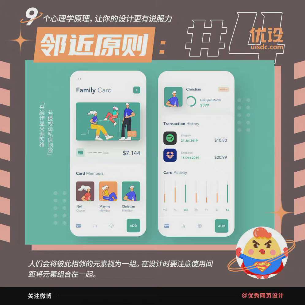 【心理学原理】成为说服高手的心理课程,课程,学习,管理,发展,直播,第1张 【心理学原理】成为说服高手的心理课程,课程,学习,管理,发展,直播,第1张