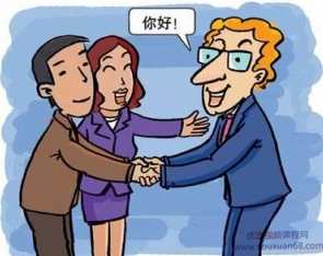 贪心记商业社会识人指南,课程,管理,理解,合作,第1张