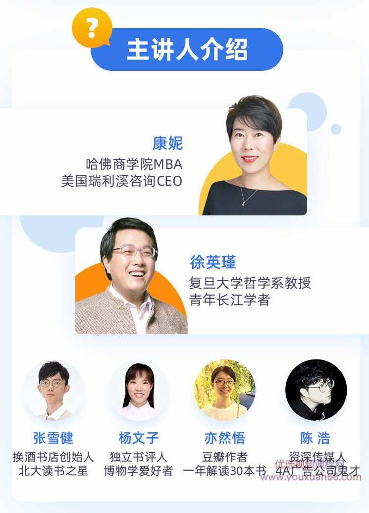 搞定你的关系圈 6本书全方位构建你的关系圈方法论,课程,艺术,第2张