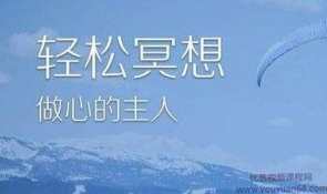 now正念冥想大集合解决焦虑、烦躁、情绪、睡眠、心理亚健康等问题,学习,健康,放松,睡眠,第1张