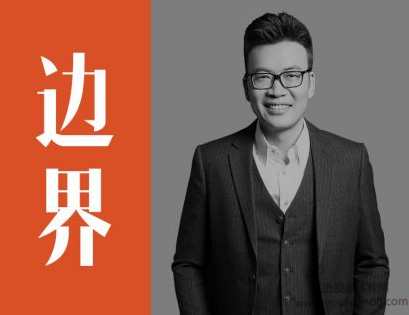 胡慎之《心理边界21讲》,课程,沟通,第1张