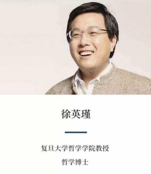 复旦徐英瑾《电影中的人生哲学20讲》,课程,人工智能,第1张