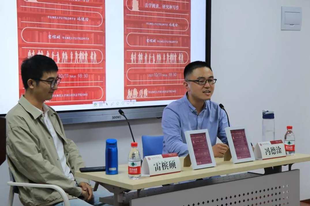 2010华胜众合法条班理论法学01-09-陈景辉mp3,第1张