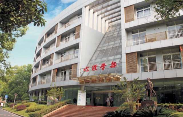 西南大学变态心理学视频讲座,第1张