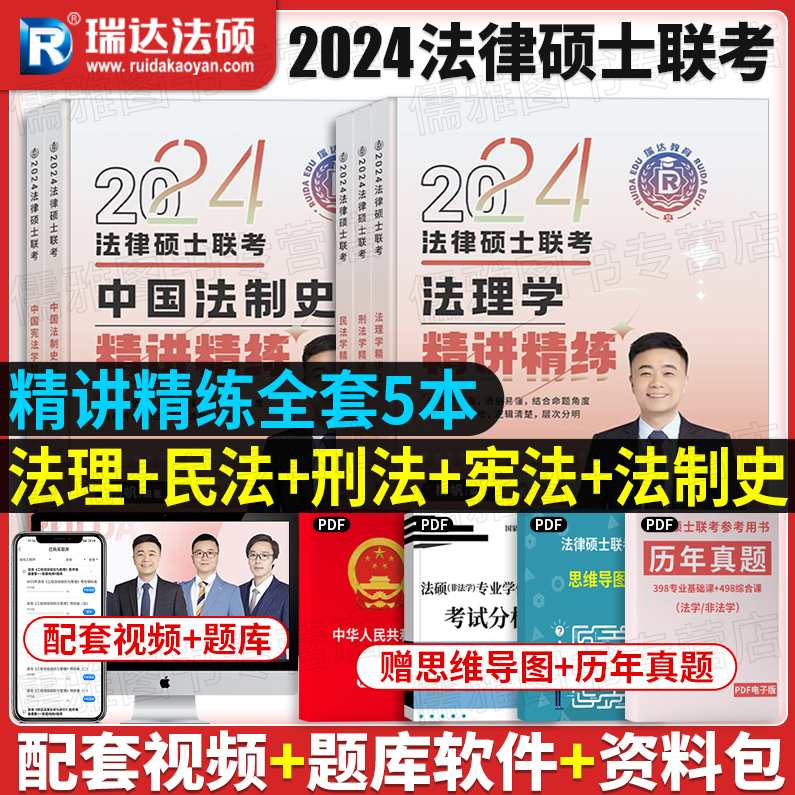 新九州2010理论强化班杨帆法理学-众合.mp3,第1张 新九州2010理论强化班杨帆法理学-众合.mp3,第1张