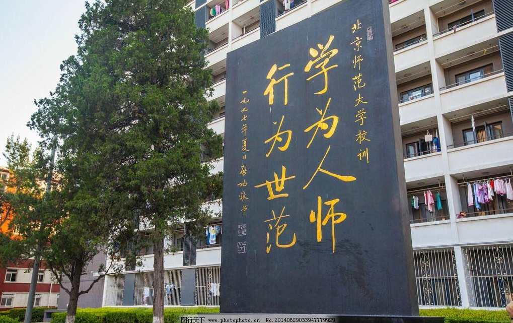 王牌心理学北师大心理学专业课程800讲,课程,专业,第1张