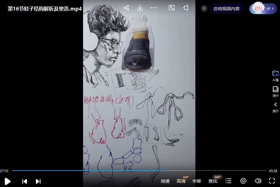 陌上人杨超零基础入门到高阶大神全体系速写+素描,课程,学习,直播,蓝星智库,美女,第4张 陌上人杨超零基础入门到高阶大神全体系速写+素描,课程,学习,直播,蓝星智库,美女,第4张