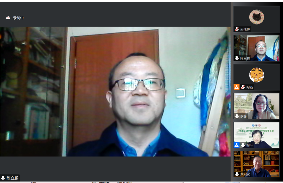 张积家 语言对认知的影响,学习,理解,目标,支持,男人,第1张 张积家 语言对认知的影响,学习,理解,目标,支持,男人,第1张