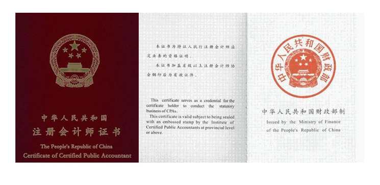 会计两大网校CPA注册会计师13年和14年内容全部收入合辑370G,学习,第1张