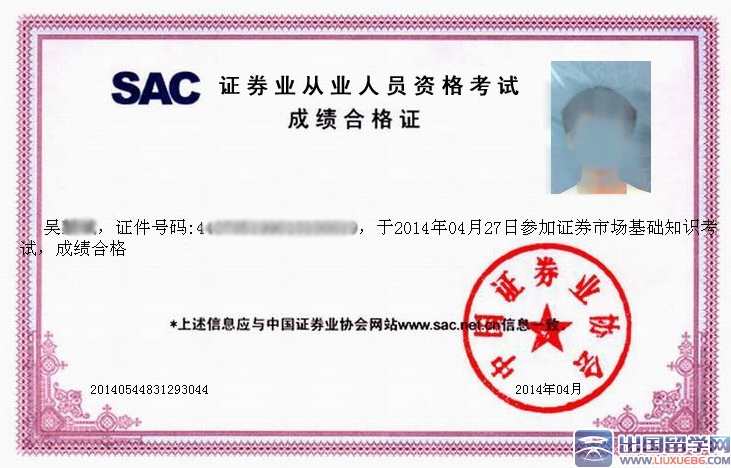 证券从业资格课件_证券投资分析全集讲座,网盘,第1张