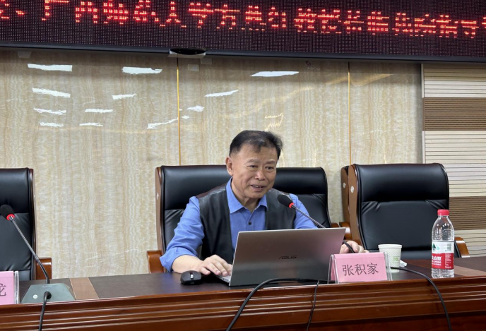 张积家 心理学基本原理全68讲,第1张