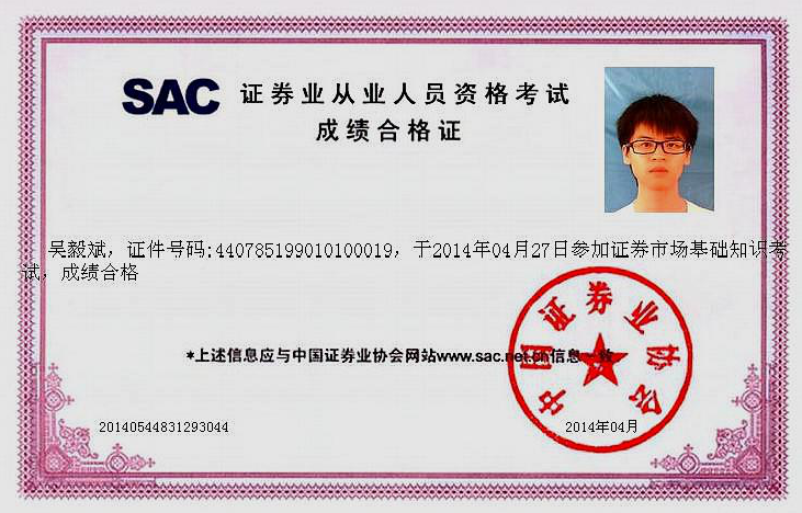 证券从业资格课件_证券投资基金冲刺班全10集,第1张 证券从业资格课件_证券投资基金冲刺班全10集,第1张