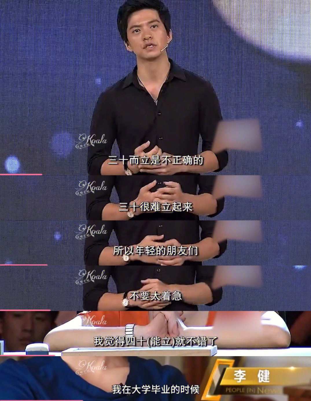 李广智 适时调适心态 安享健康快乐人生,专业,理解,健康,心理健康,第1张