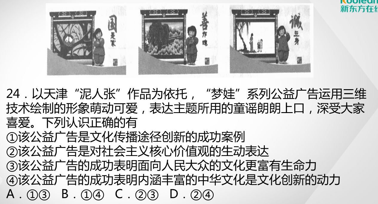 2016年学府考研政治高端网络学习课程,课程,学习,第1张