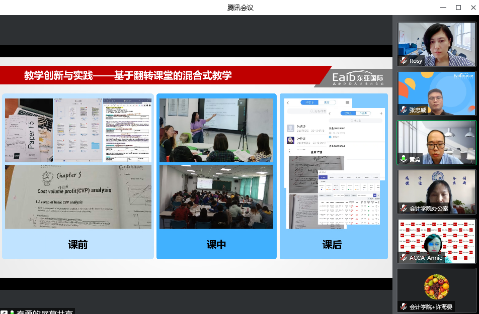 ACCA P1财华国际考试( 基础+讲义+串讲+文章)全集,课程,发展,专业,第1张 ACCA P1财华国际考试( 基础+讲义+串讲+文章)全集,课程,发展,专业,第1张
