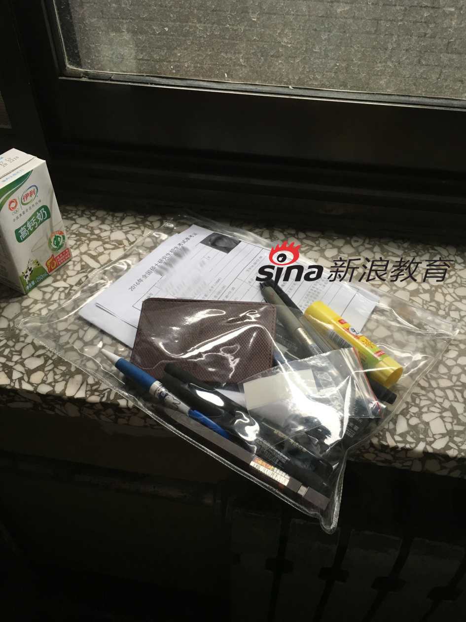 2016年启航考研政治高端网络学习课程,课程,学习,第1张