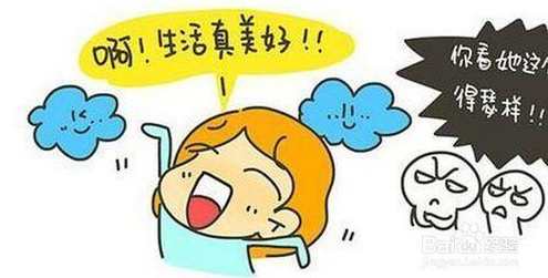 情绪管理 如何帮助自己度过焦虑？,管理,目标,领导,第1张