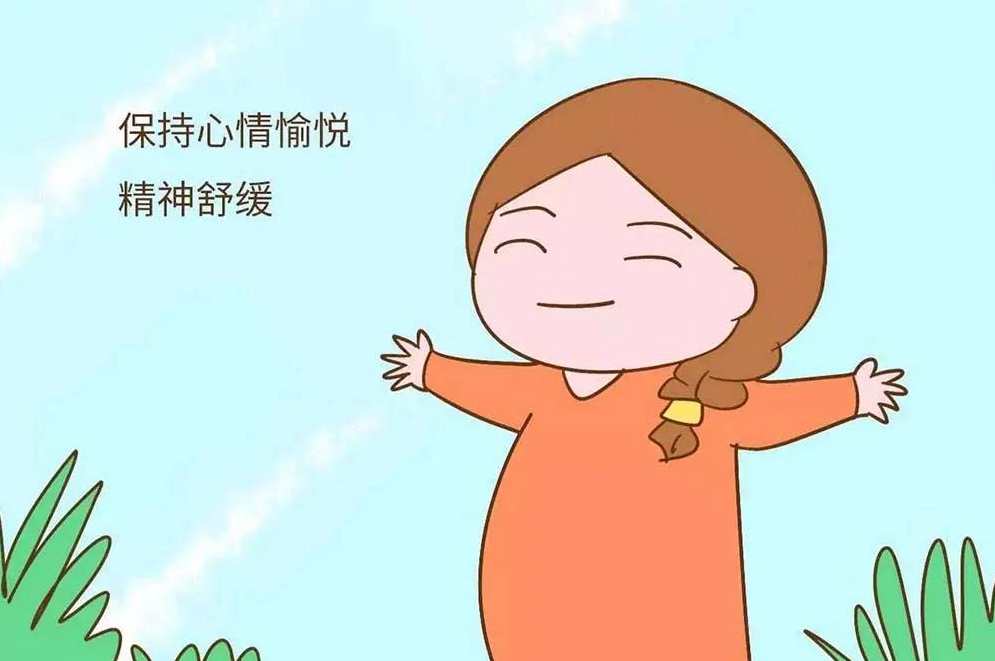 自我调适 职场心理健康调适秘方,课程,学习,竞争,健康,心理健康,第1张