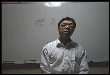陈彦廷 秘传符咒教程全15课,课程,第1张 陈彦廷 秘传符咒教程全15课,课程,第1张