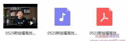 斯坦福高效睡眠法 掌握提升睡眠质量的方法,成长,运动,平衡,放松,睡眠,第1张