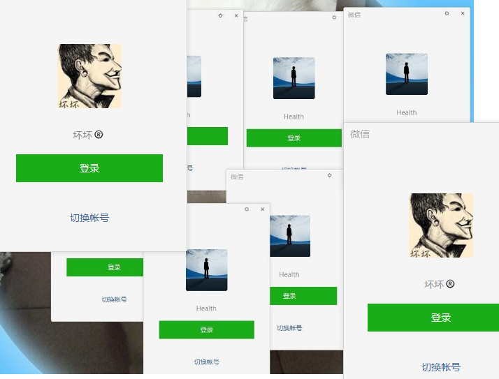 电脑版微信多开软件，防撤回功能（最多可开20个微信）,微信,第1张