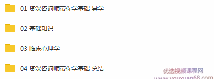 魏霞 从理论到应用——心理咨询必修实务,课程,学习,成长,第4张 魏霞 从理论到应用——心理咨询必修实务,课程,学习,成长,第4张