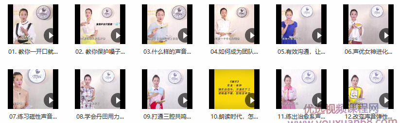 李蕾的12堂声优课，练好声音多一份好运气,课程,专业,沟通,团队,竞争,第2张