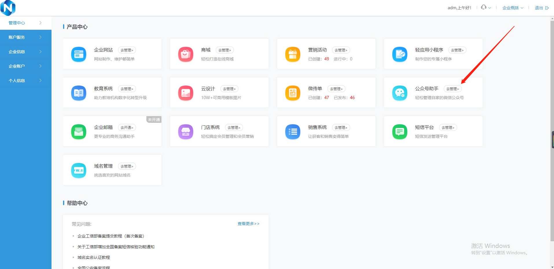 【微信运营】四周从零系统掌握微信公众号运营教程,课程,学习,管理,微信,目标,第1张 【微信运营】四周从零系统掌握微信公众号运营教程,课程,学习,管理,微信,目标,第1张