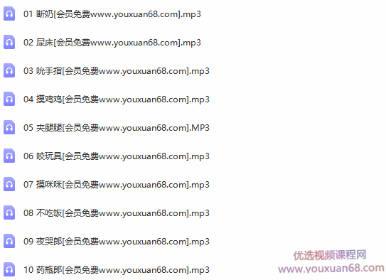 施琪嘉：给年轻妈妈与婴儿的心理课,课程,专业,教育,睡眠,性教育,第2张
