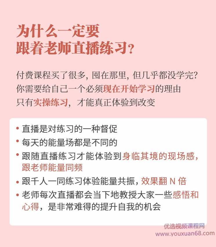 薩祺 昆达里尼7大脉轮体式开启身心智慧30天优雅体态能量平衡瑜伽,课程,直播,理解,艺术,成长,第4张