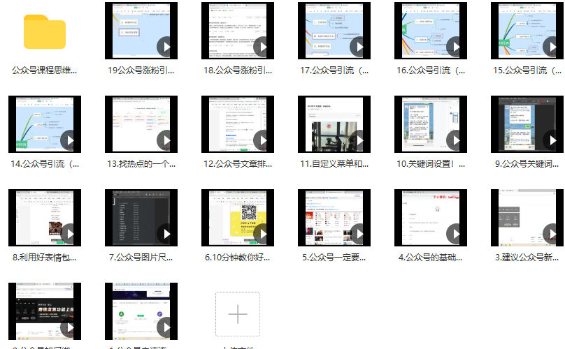 零零已久·从0-1运营公众号