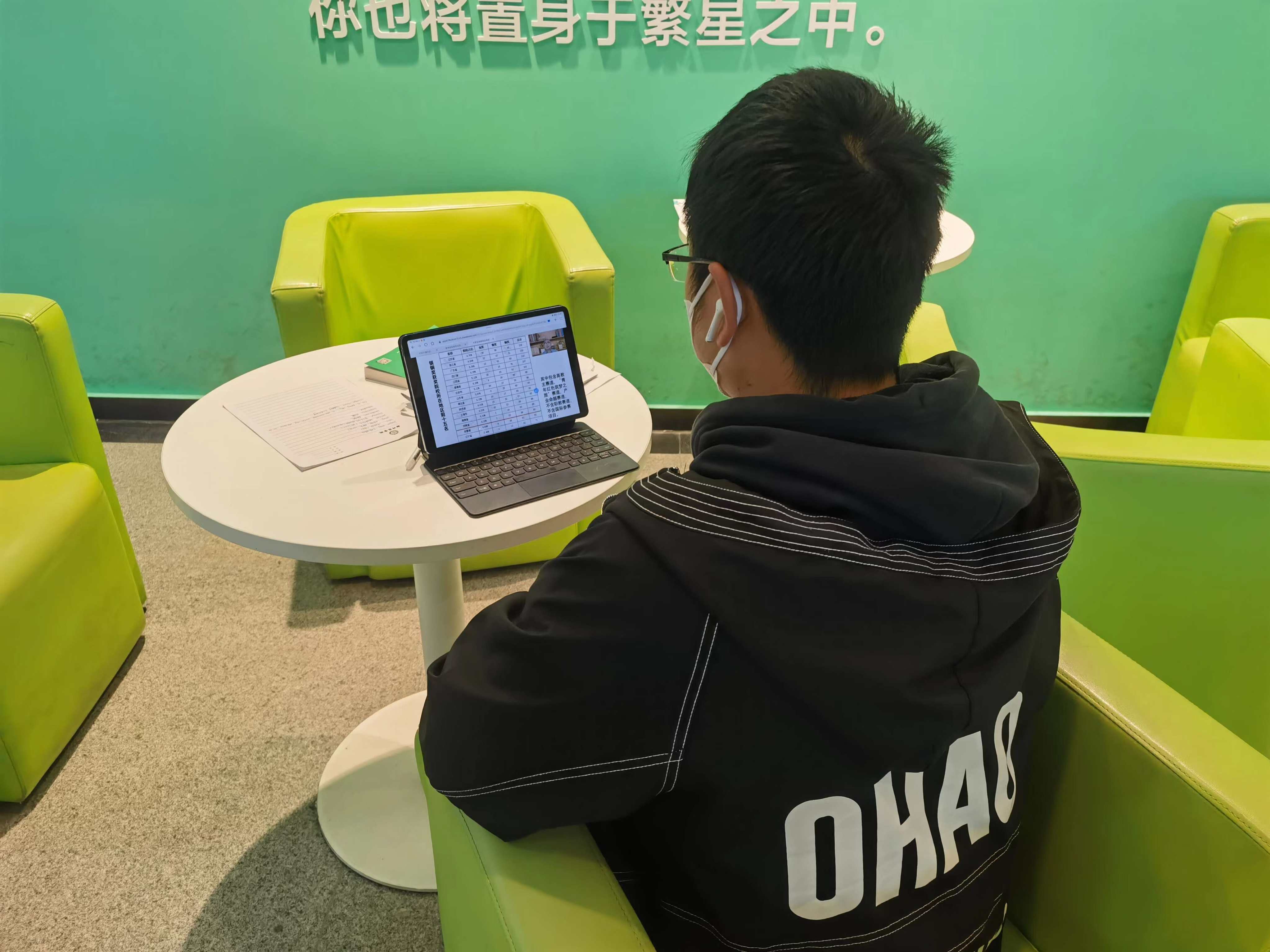 创业商学院VIP录音课程教你怎么搭建团队，如何驾驭员工价值5100元