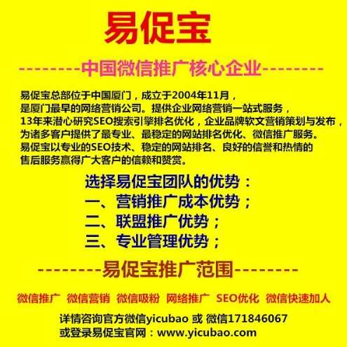 营销中国VIP分享会微信营销赚钱的规则和思路（适合微商朋友看看）,微信,第1张